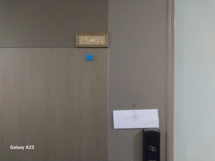 목적물의 2층 208호 출입문