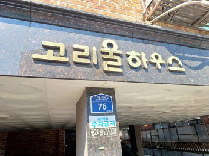 주택명 및 도로명주소