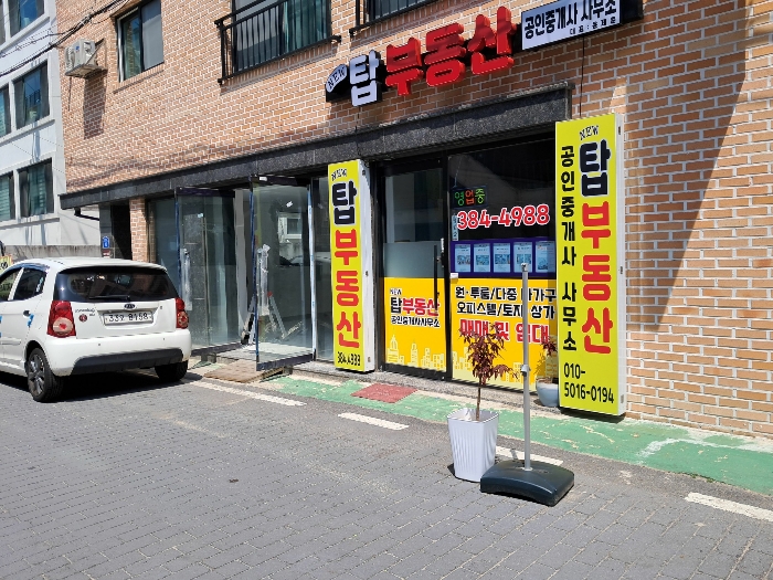 1층 근린생활시설