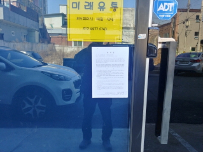 1층 상가 안내문 부착