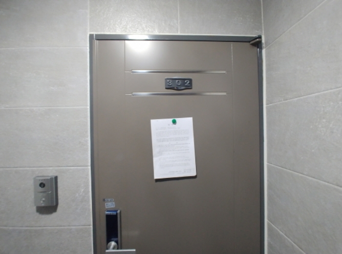 302호 안내문 부착
