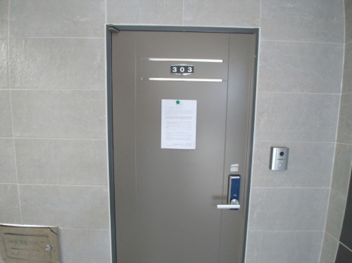 303호 안내문 부착