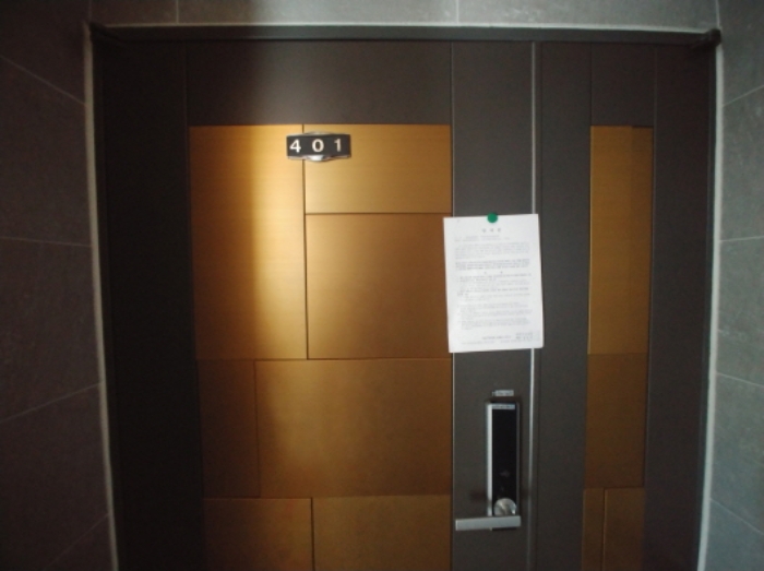 401호 안내문 부착