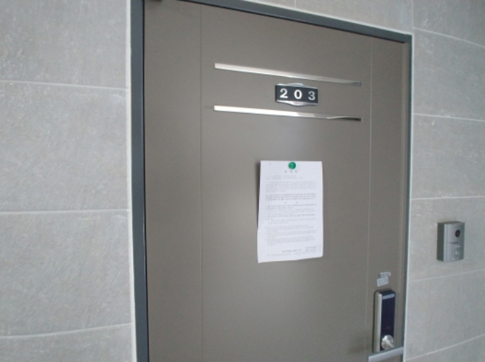 203호 안내문 부착