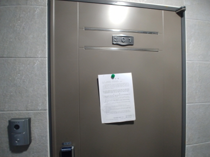 301호 안내문 부착