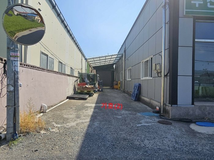 [기호(2)토지 전경]