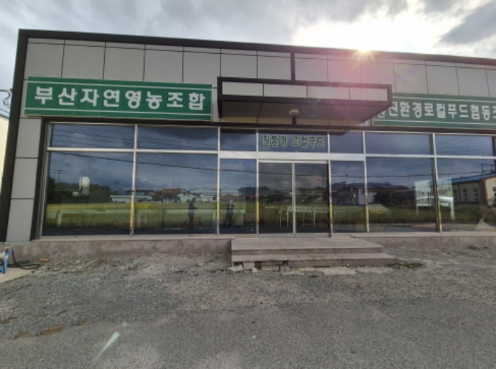 4번 목록 건물전경