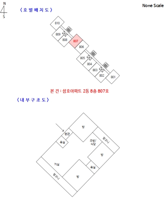 호별배치 및 내부구조도