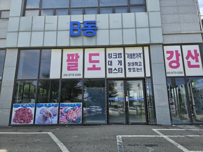 본건이 속한 건