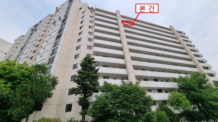 본건 소재 건물