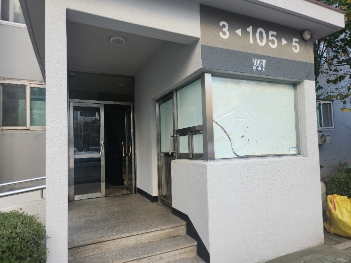 본건동 주출입구 전경