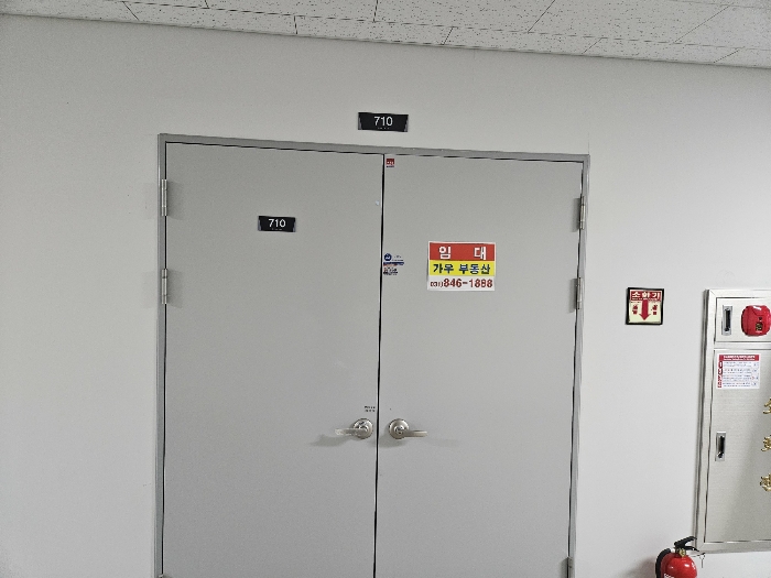 기호 1(현관전경)