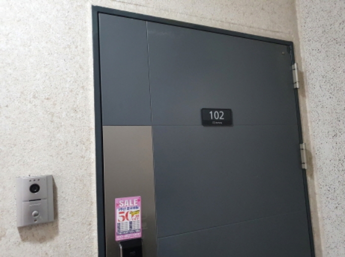 해당 세대 출입문