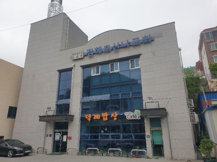 본건 일련번호(2) 전경