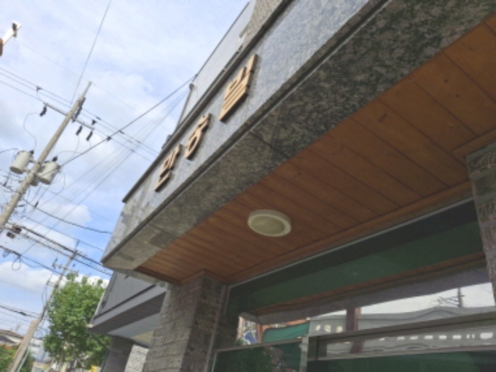 건물명 표시 모습