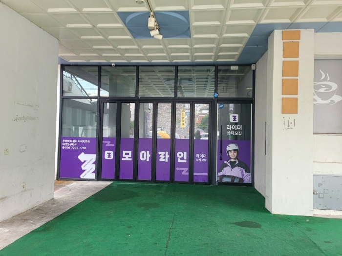 기호(2) 1층 전경