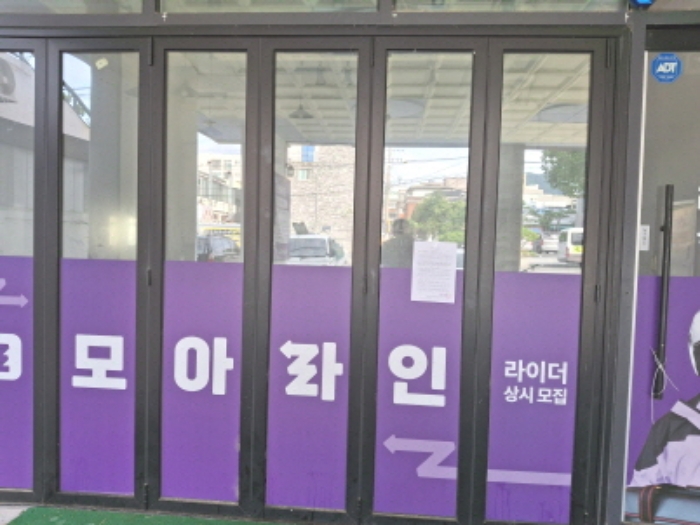 1층 상가 외부 모습