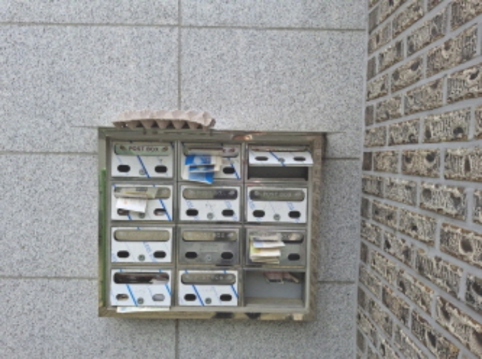 우편함 모습