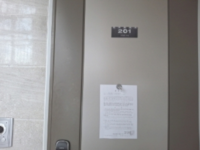 201호 안내문 부착