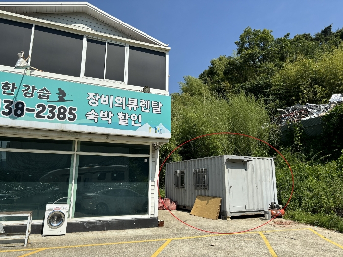 이동가능한 컨테이너