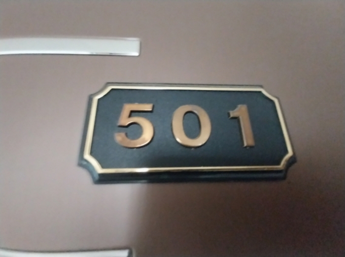 501호 호실 표시