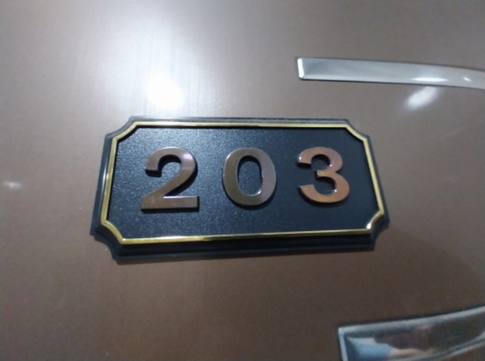 203호 호실 표시