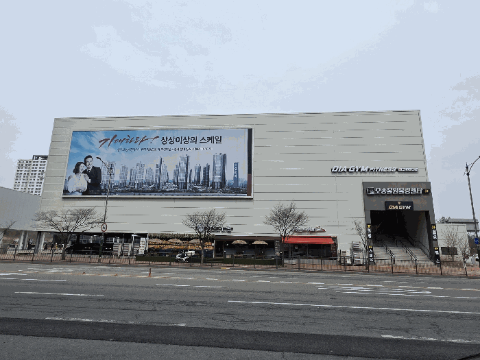 본건 전경(남측에서 촬영)