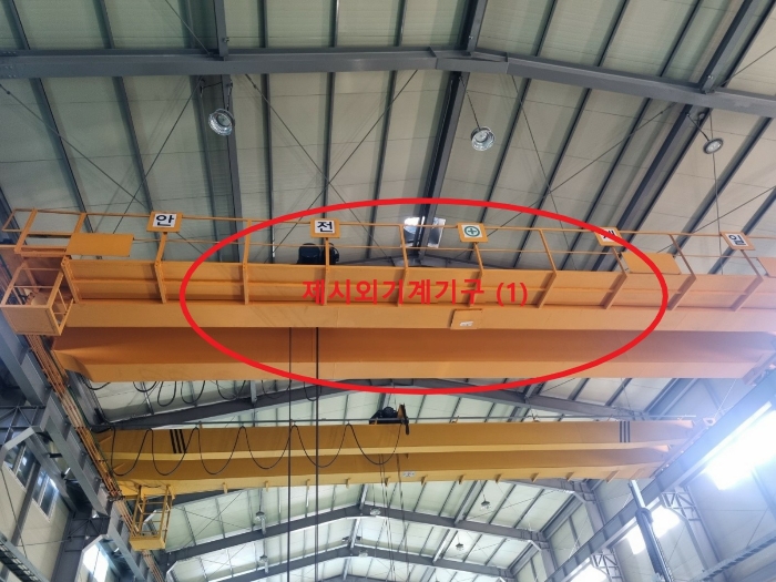 제시외기계기구 (1)