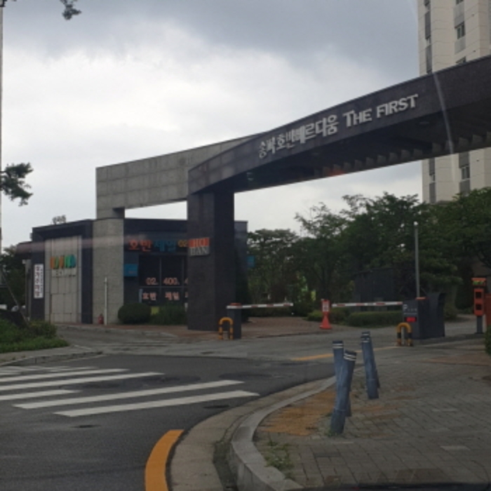 아파트(호반베르디움) 입구