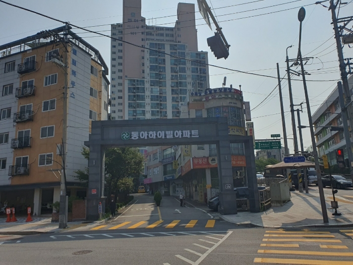단지입구