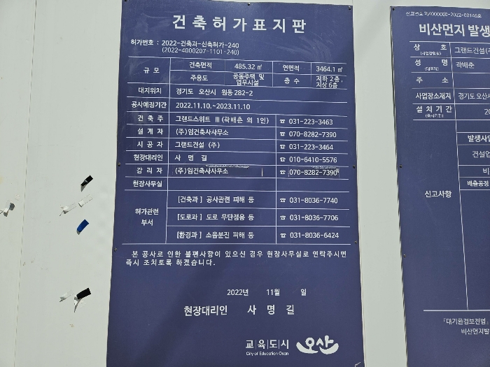 본건 기호1토지