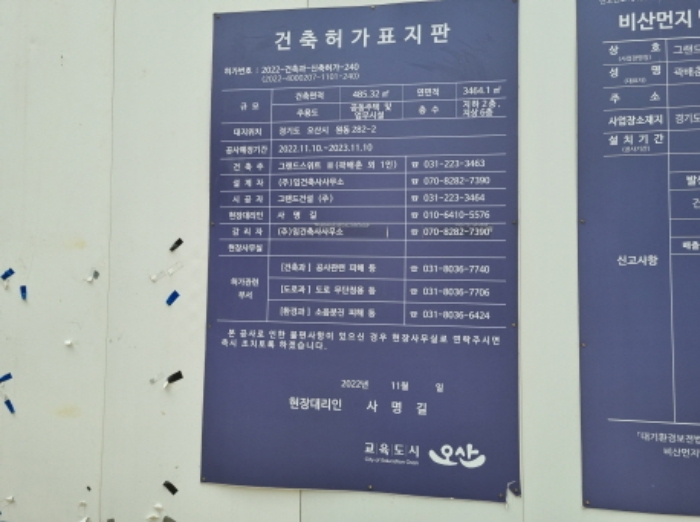 목록1.건축허가