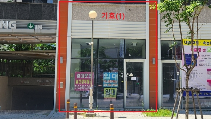 본건 기호(1) 전경