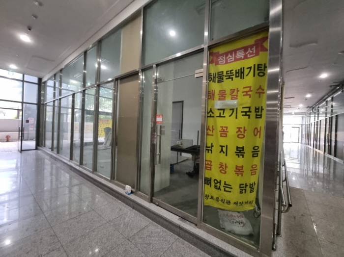 엘191호 측면과 복도