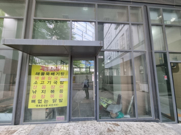 엘191호 전면 출입문