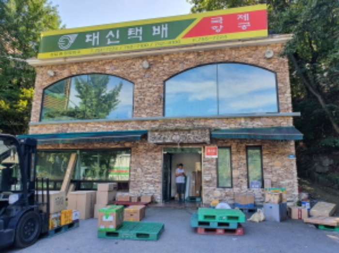 목록1. 기존(A동) 철근콘크리트조 건물 전면