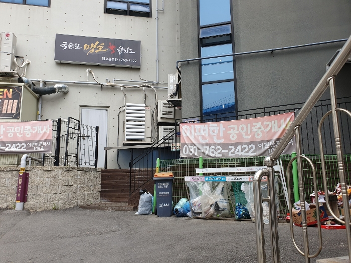 (8). 325-21(건물 소재부분)