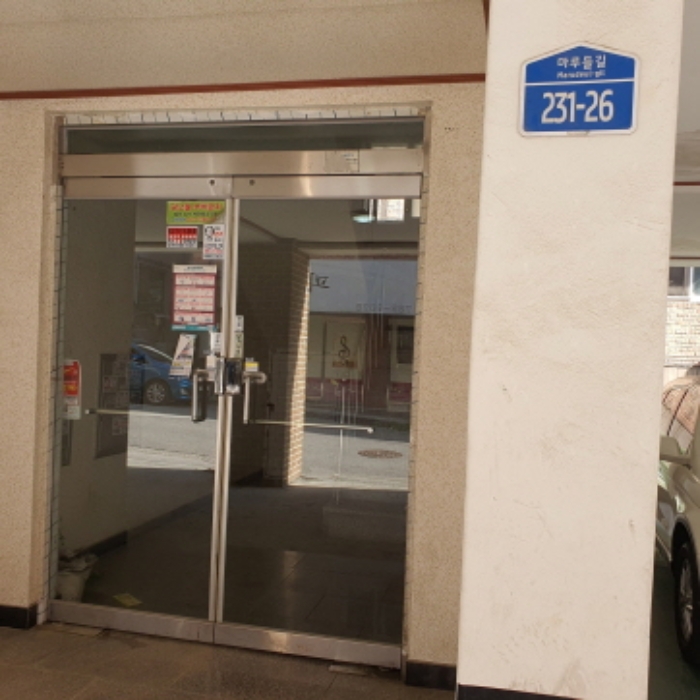 현장사진 (목록 2번 건물현관)