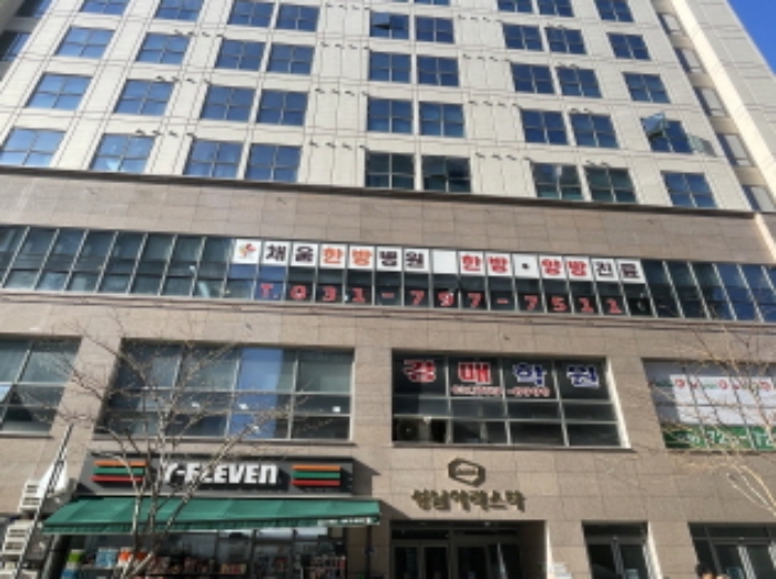 성남아리스타 전경