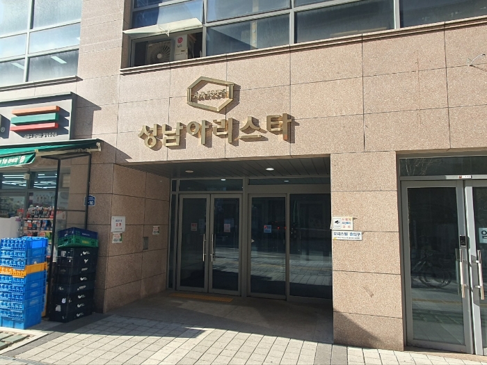 건물 명칭 및 출입구