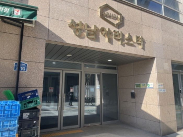 도로명주소 및 공동출입구