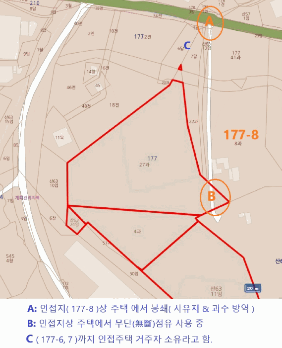 진입로 확보 문제 상황도