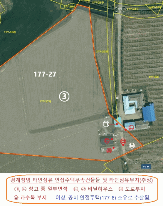 제시외 물건 개황도