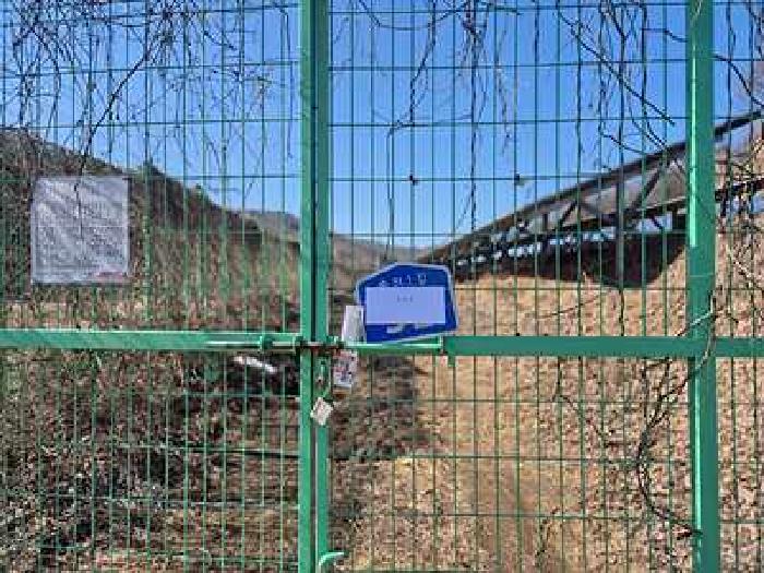 부동산표시목록 9번 : 안내문부착