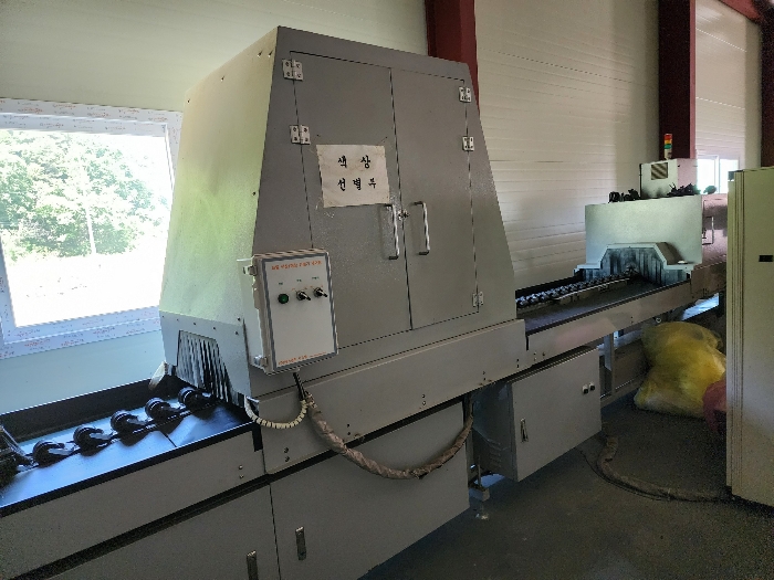 기계기구① 색상선별기