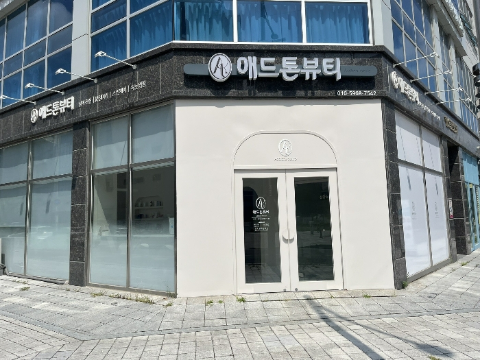 본건 호 전경