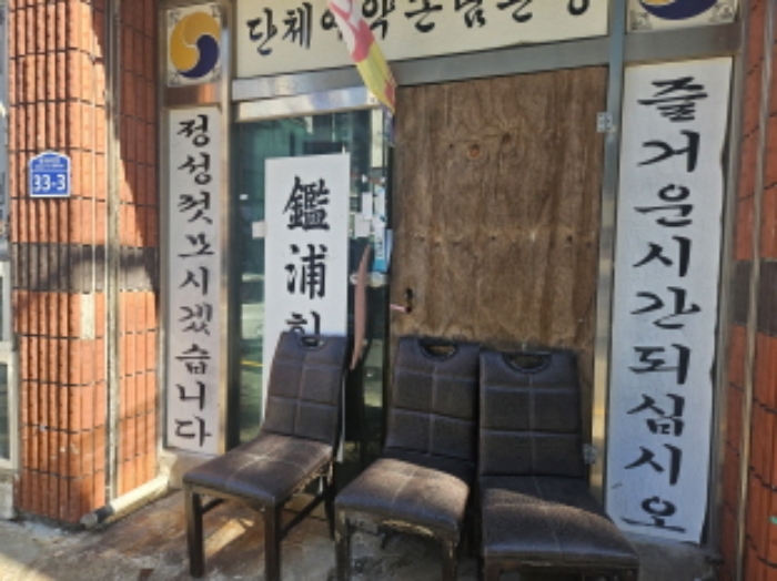 목록1,2 옥포로2길 33-3