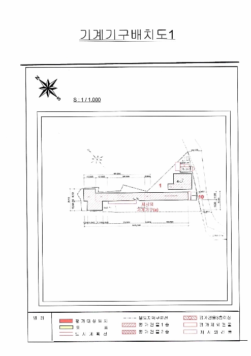 기계기구배치도1