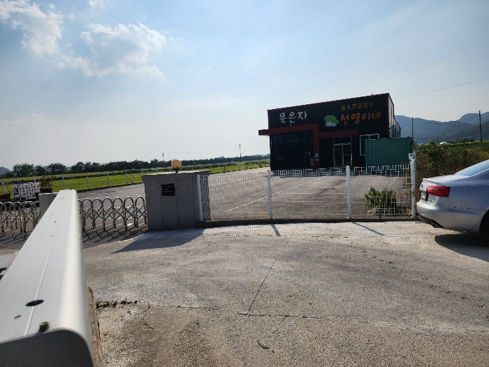 본건 토지 건물