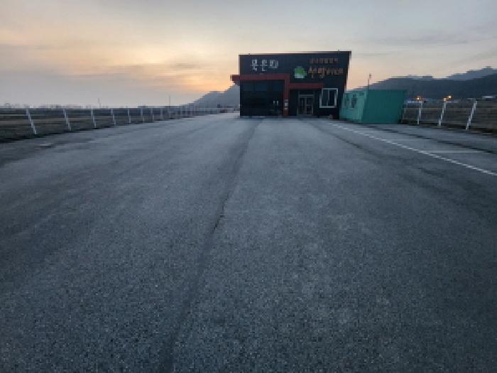 부동산표시 제1호